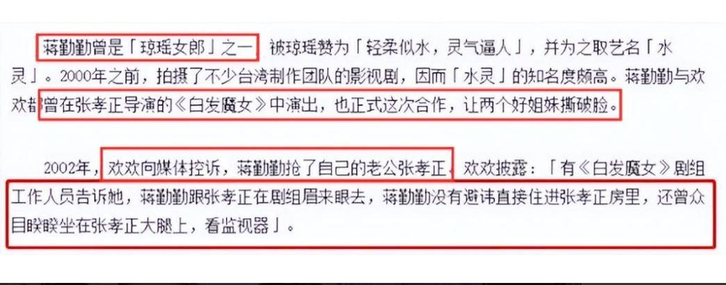 18位自杀的中国明星,最大的52岁,最小的22岁,每一位都让人心痛_冯喆