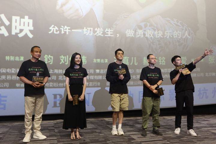 停停》杭州路演,胡歌:如果可以选择,我愿意回到小城市_生活_吴迪_人生