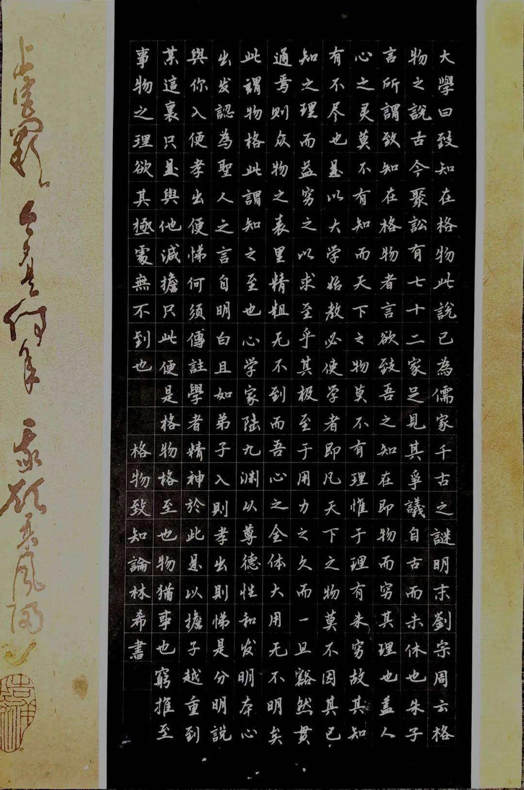 书画计量,开展啦!