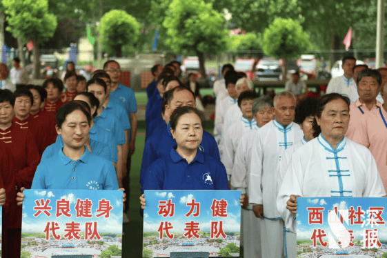 沂南县第十四届全民健身运动会暨"庄锦记杯"老年人太极拳(剑)比赛圆满