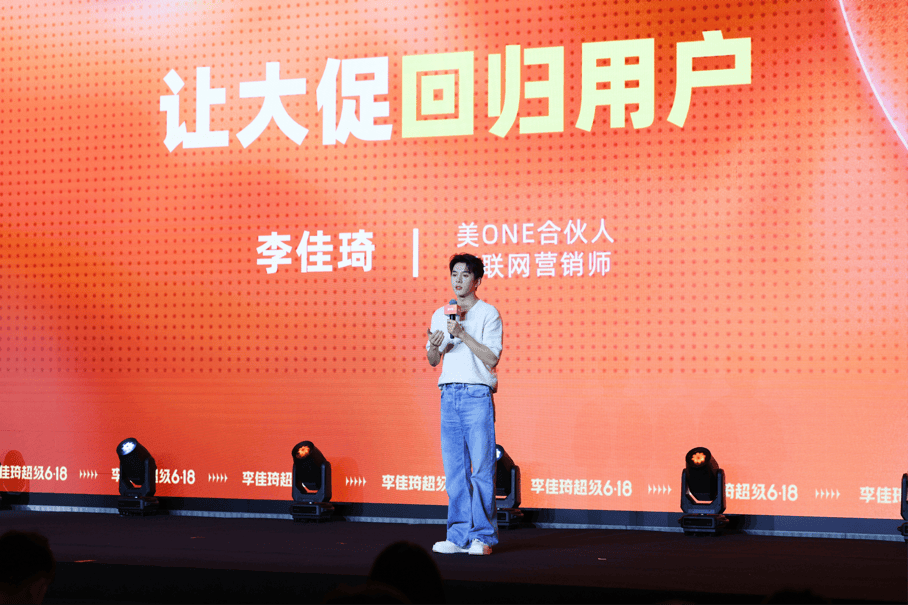 李佳琦都喊难,今年的618玩不动了?