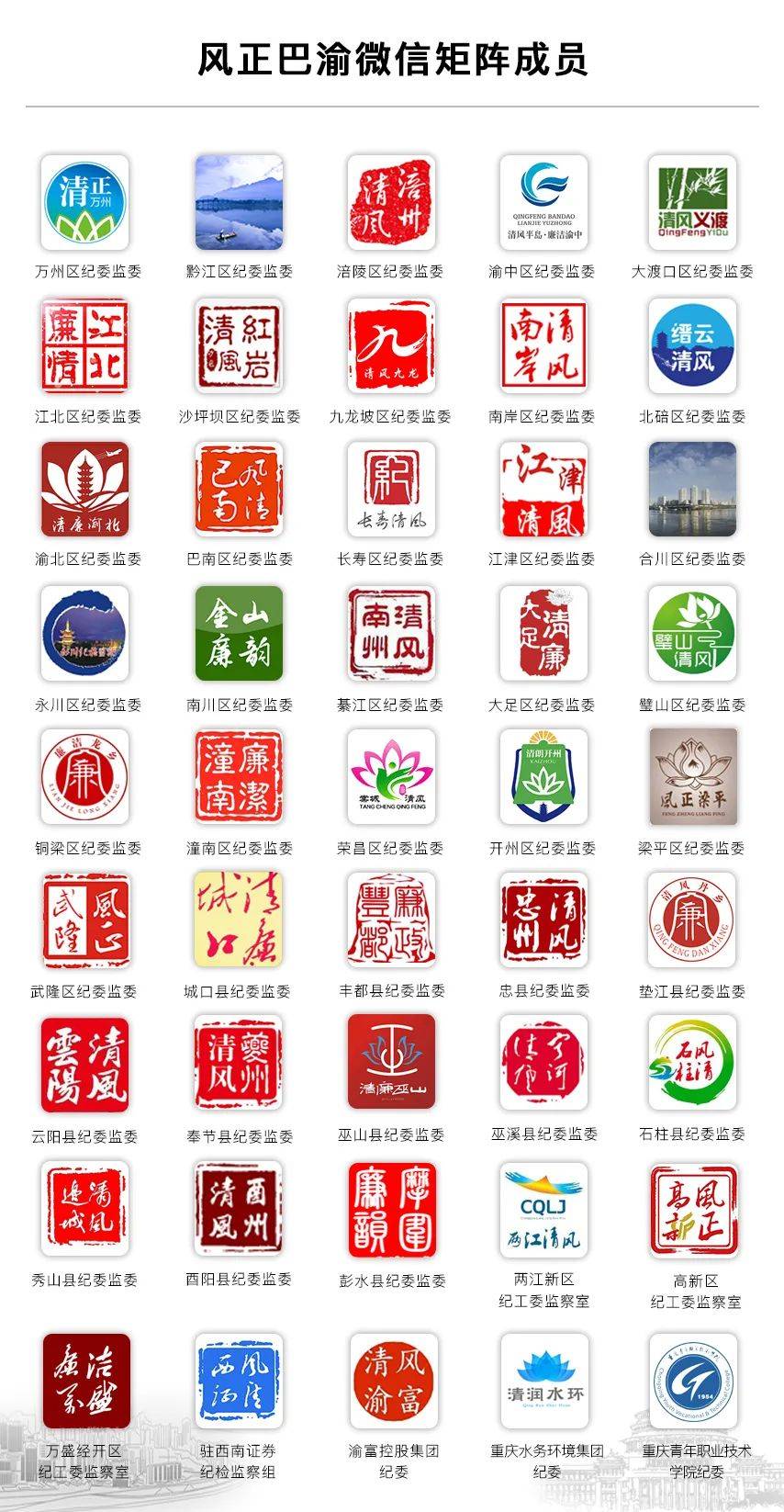 警钟丨沉迷权力变现 大梦一场终成空_内容_王美平_校对