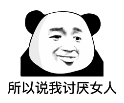 沙雕实用表情包:我可以当你爸爸吗 宝