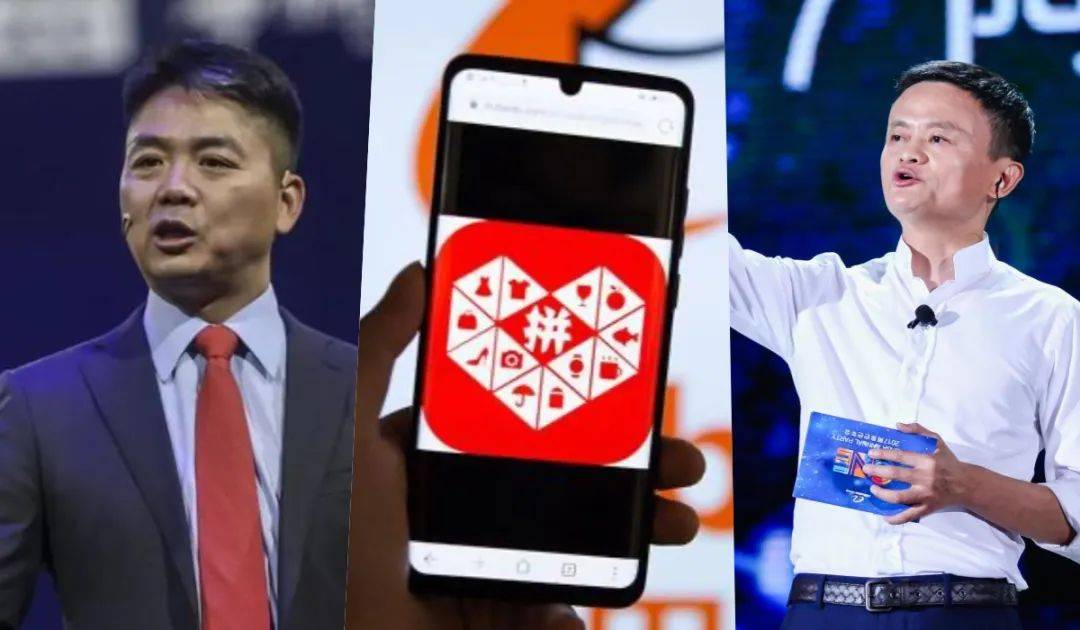 "618厮杀之前,电商三巨头如期奉上财报,拼多多市值再度超越阿里巴巴