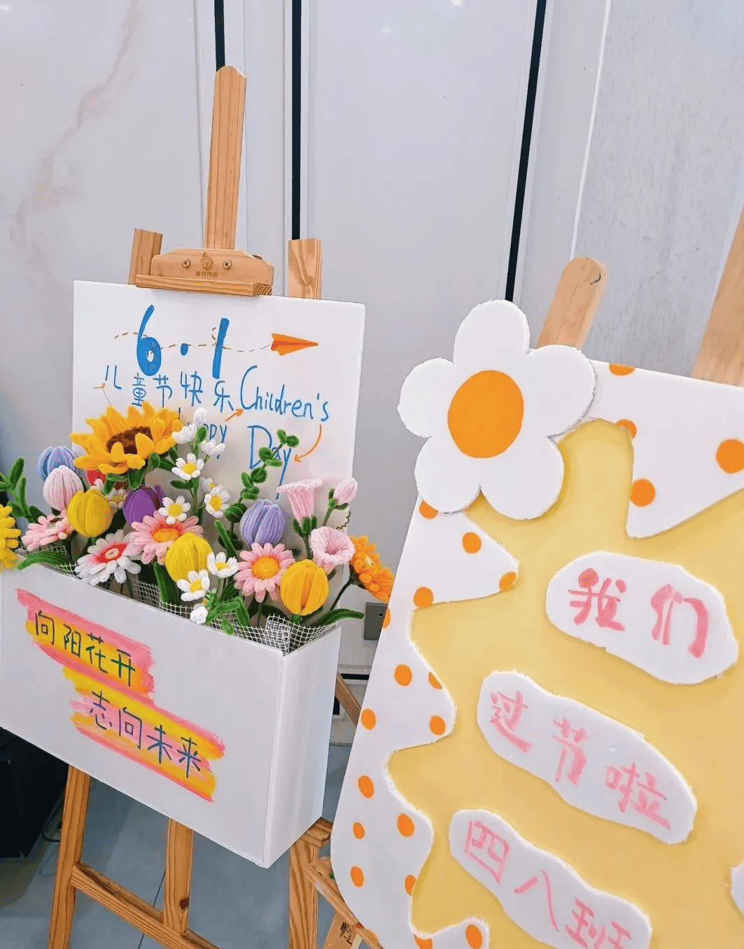 【六一环创】童年不同样,幼儿园儿童节主题环创120