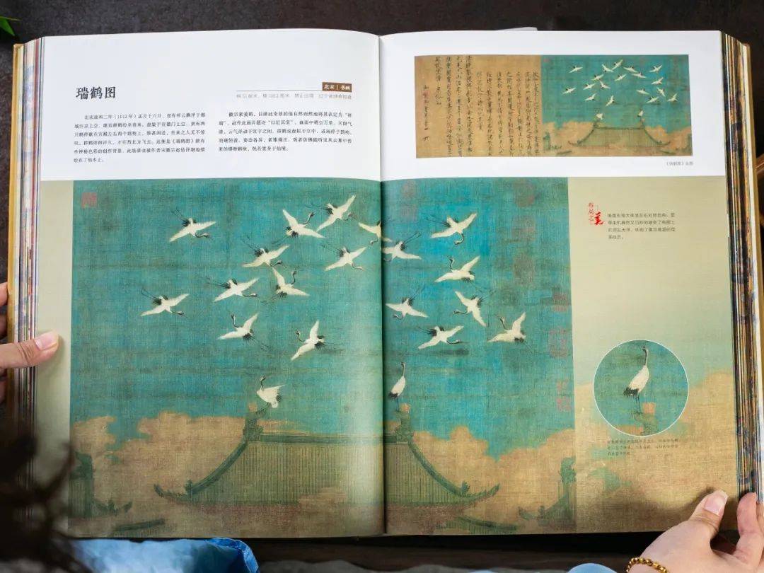 细细欣赏过《瑞鹤图》的云气浮动,鹤唳缥缈,这里还藏着中式审美天花板