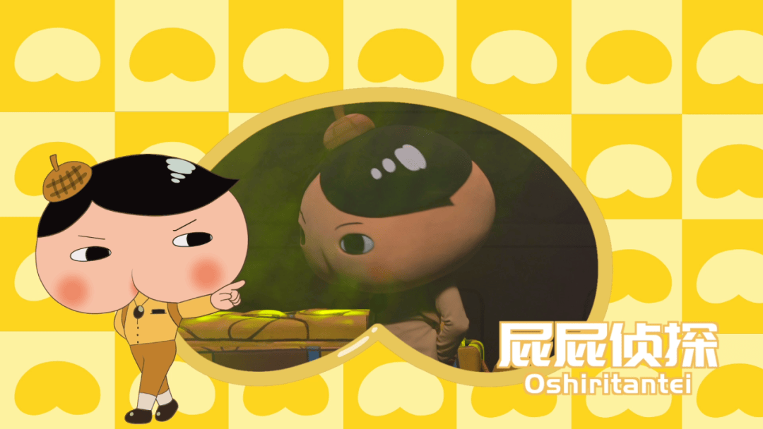 屁屁侦探来了76互动 解密,"噗"有可疑的味道,一起来探案