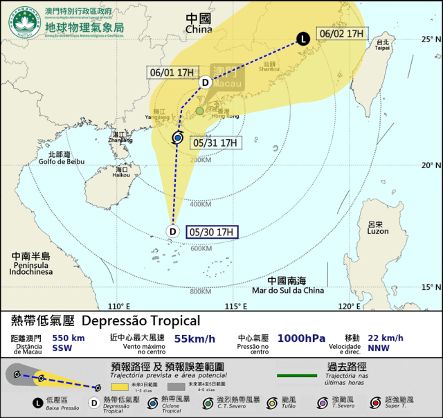 【台风消息】一号风球现正生效