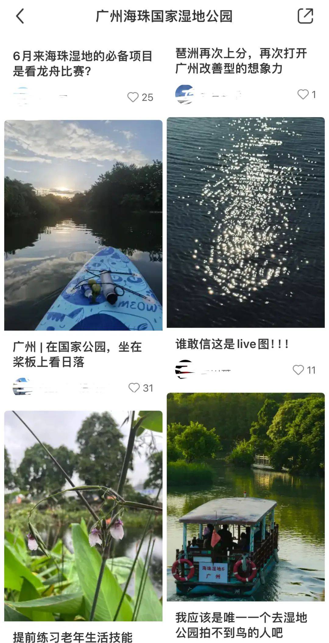 扫描下方二维码即可报名参加龙舟体验课程.