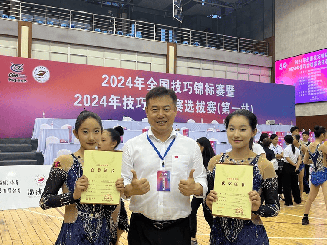 喜报!保定七中技巧队又双叒在全国技巧锦标赛勇夺冠军!