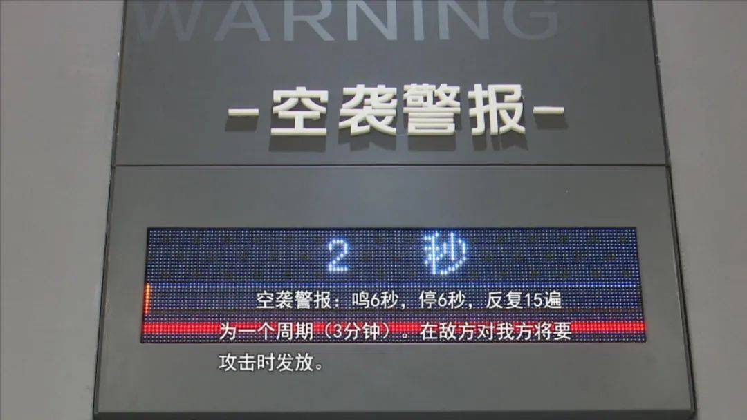 【唐山国防】人民防空警报——守护生命安全的卫士