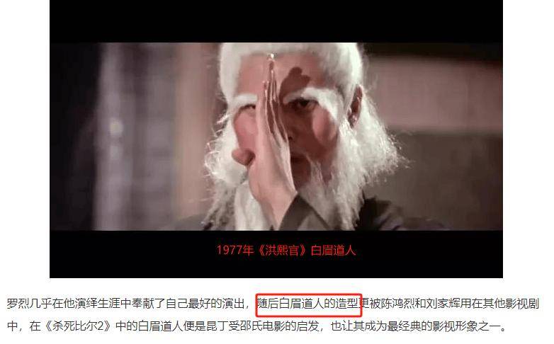 她16岁一夜成名,是"天选王熙凤",28岁却从13楼一跃而下