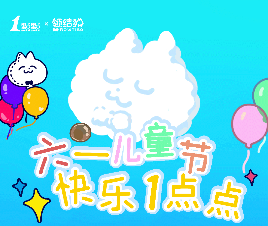 关注抖音@1点点点击关注点击关注点击关注小红书快手bilibili返回搜狐