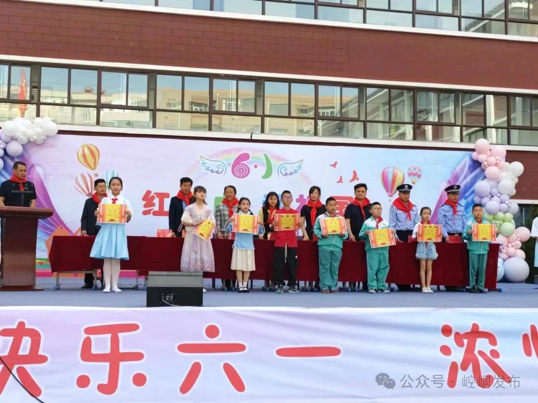 【县区】崆峒:花式庆六一,我们不一"young"_崆峒区_平凉市_小学