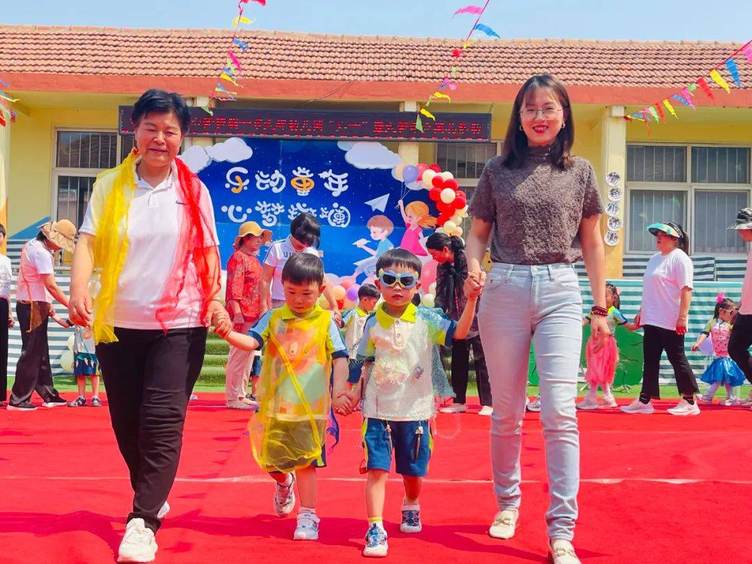 心梦斑斓—东大洋幼儿园"六一"暨大班毕业典礼活动