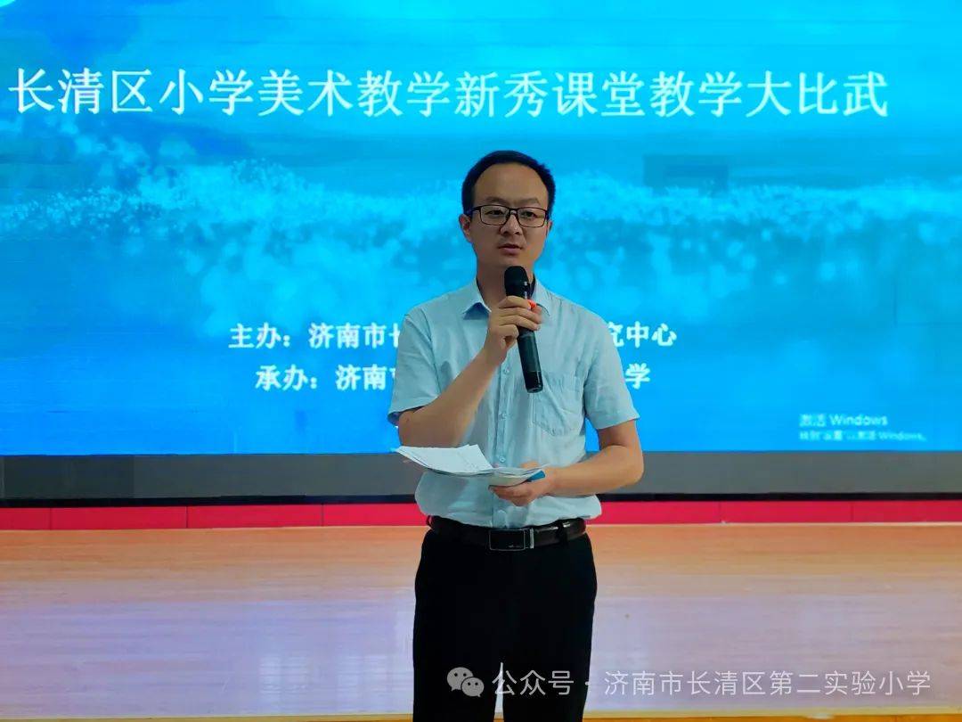 程,提到基于学科核心素养的美术教学要积极创建真实情境,教师要巧妙的