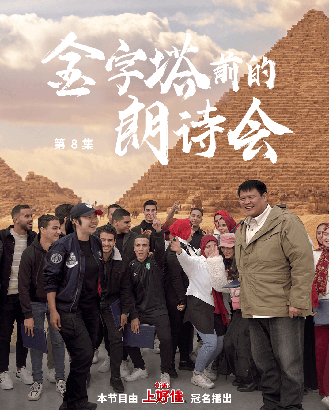 东南卫视与芒果 tv,华为视频深度联动,三平台广泛触达传播受众,节目全