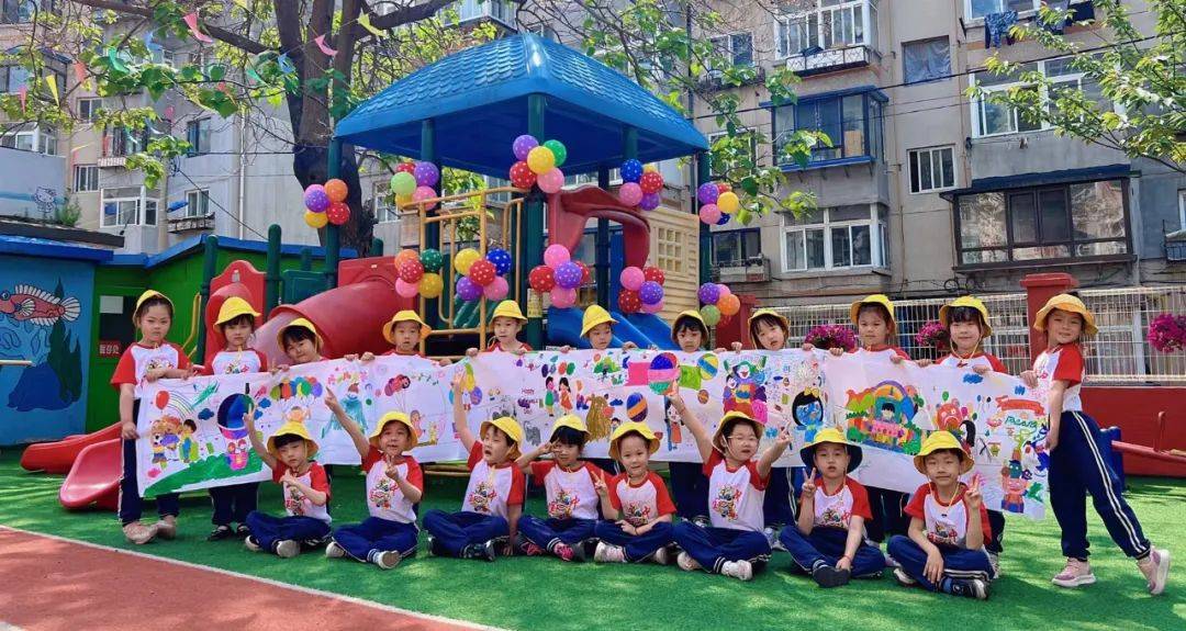 "六一"国际儿童节来啦!