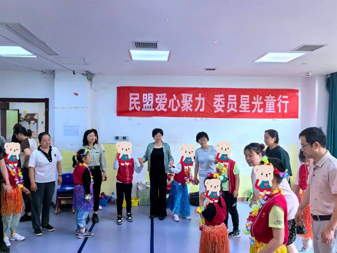 同心圆丨民盟市委会开展关爱孤独症儿童活动