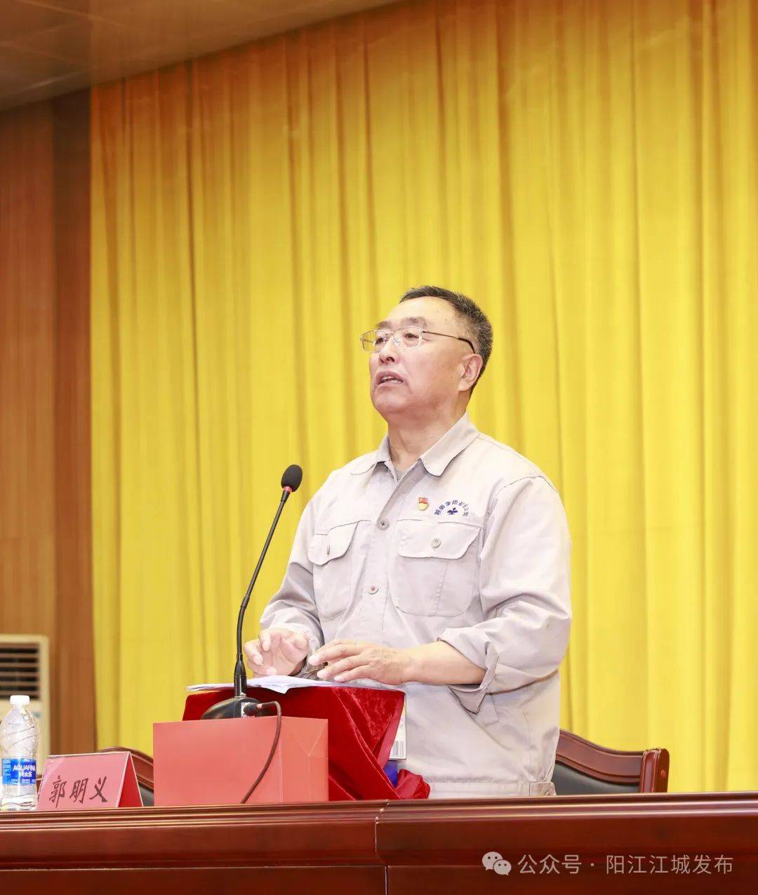 郭明义来阳江,为他们授旗!