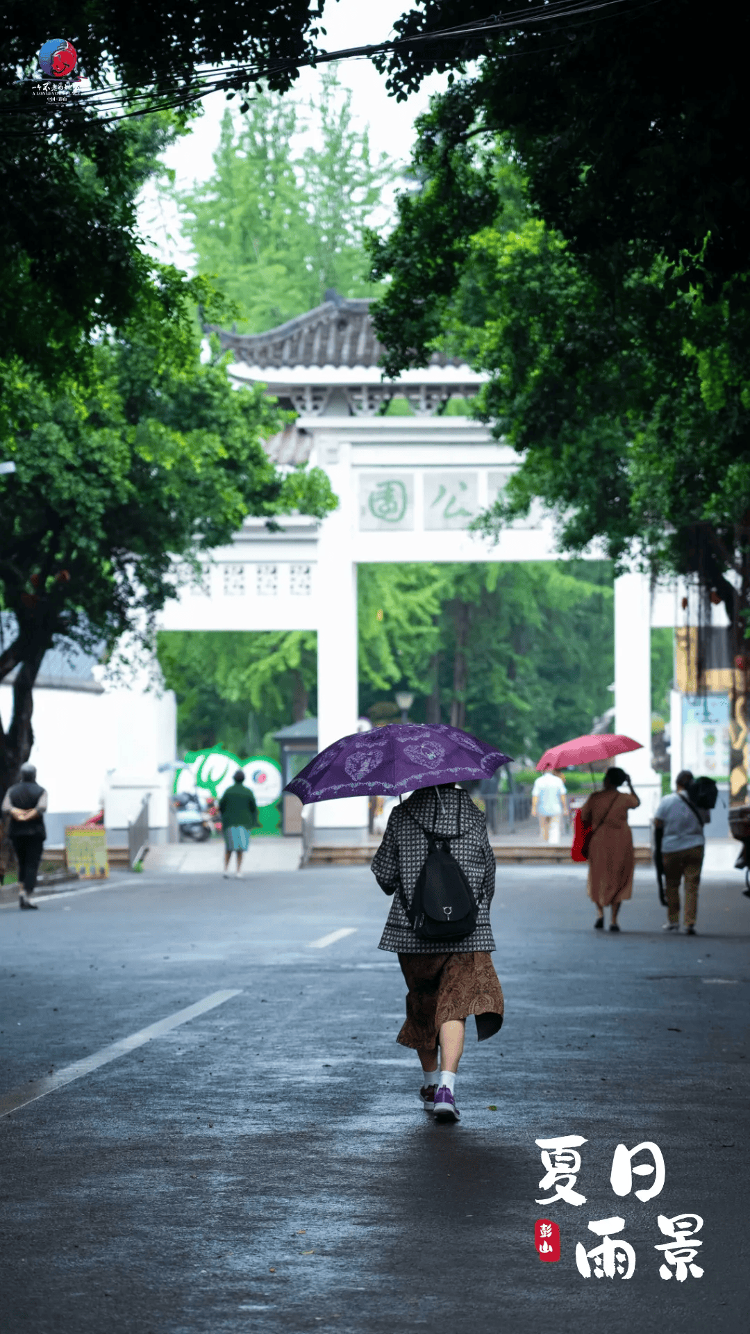 拥抱舒适惬意的清凉人们悠闲地漫步城市街头万物焕发新的生机每一