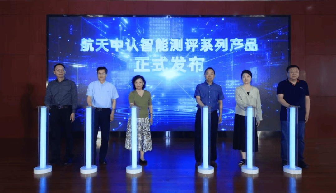 南京大学软件学院副院长卜磊主持