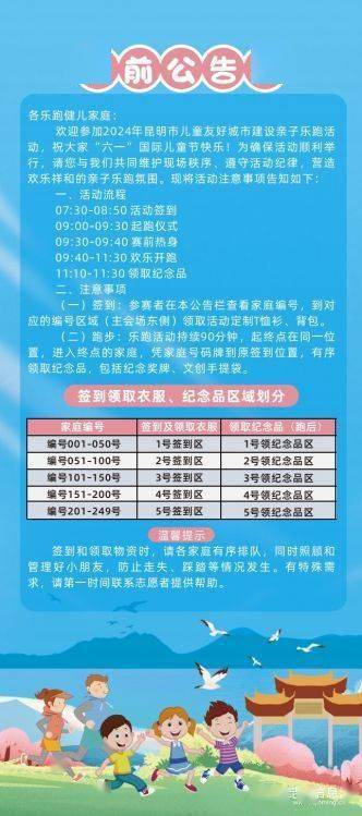 🌸半月谈【管家婆一肖一码澳门码资料】_2024全球数字经济大会城市副中心论坛成功举办