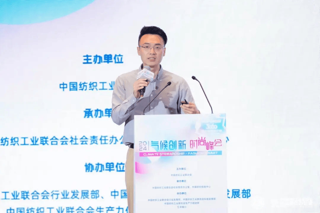 协同创新!纺织产业链代表热议绿色低碳发展实施路径