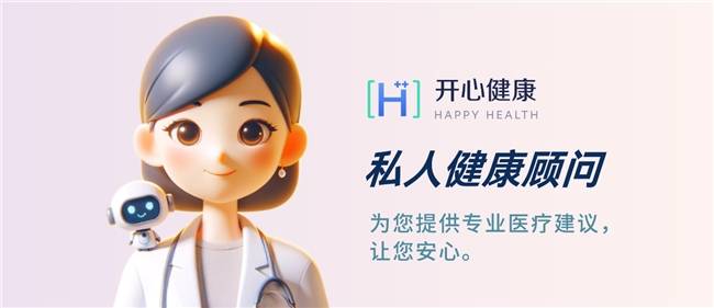 🌸江西日报【管家婆一码中一肖2024】|惠民县妇幼保健院：守护女性健康，两癌筛查与药具宣传同行