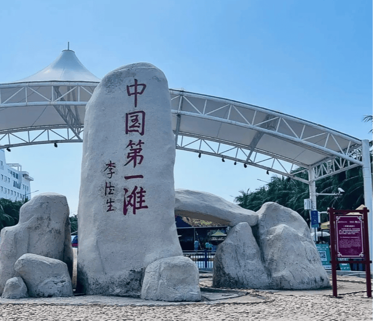 699壕住湛江白天鹅/鼎龙湾喜来登酒店纯玩三天!