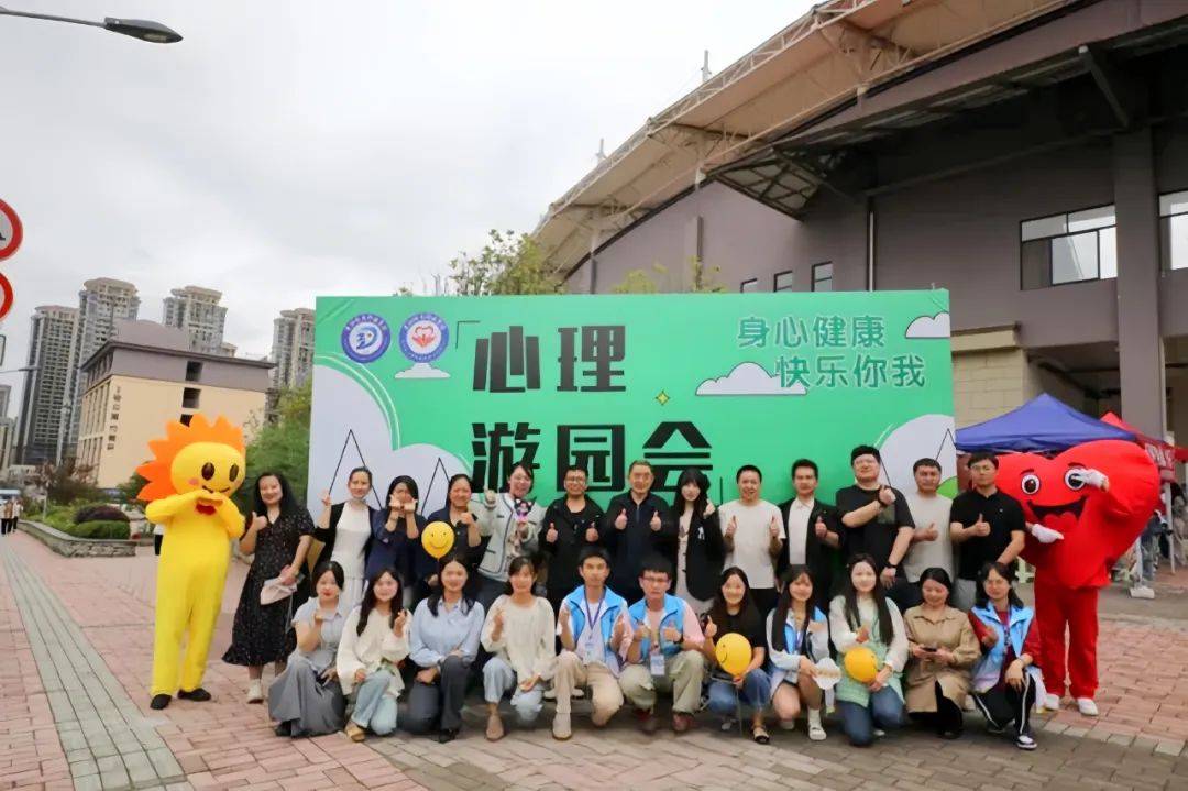 从"心"出发 赋能前行!贵阳市"心理健康月"助力学生阳光成长
