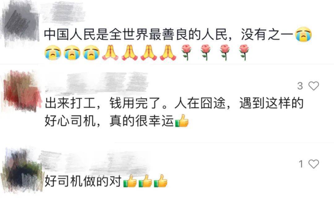 跑趟车两分金额达，重庆送水工心中却弯果(图4)
