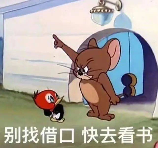 期末考试周拍了拍"你"说:赶紧去学习吧!_复习_进行_知识