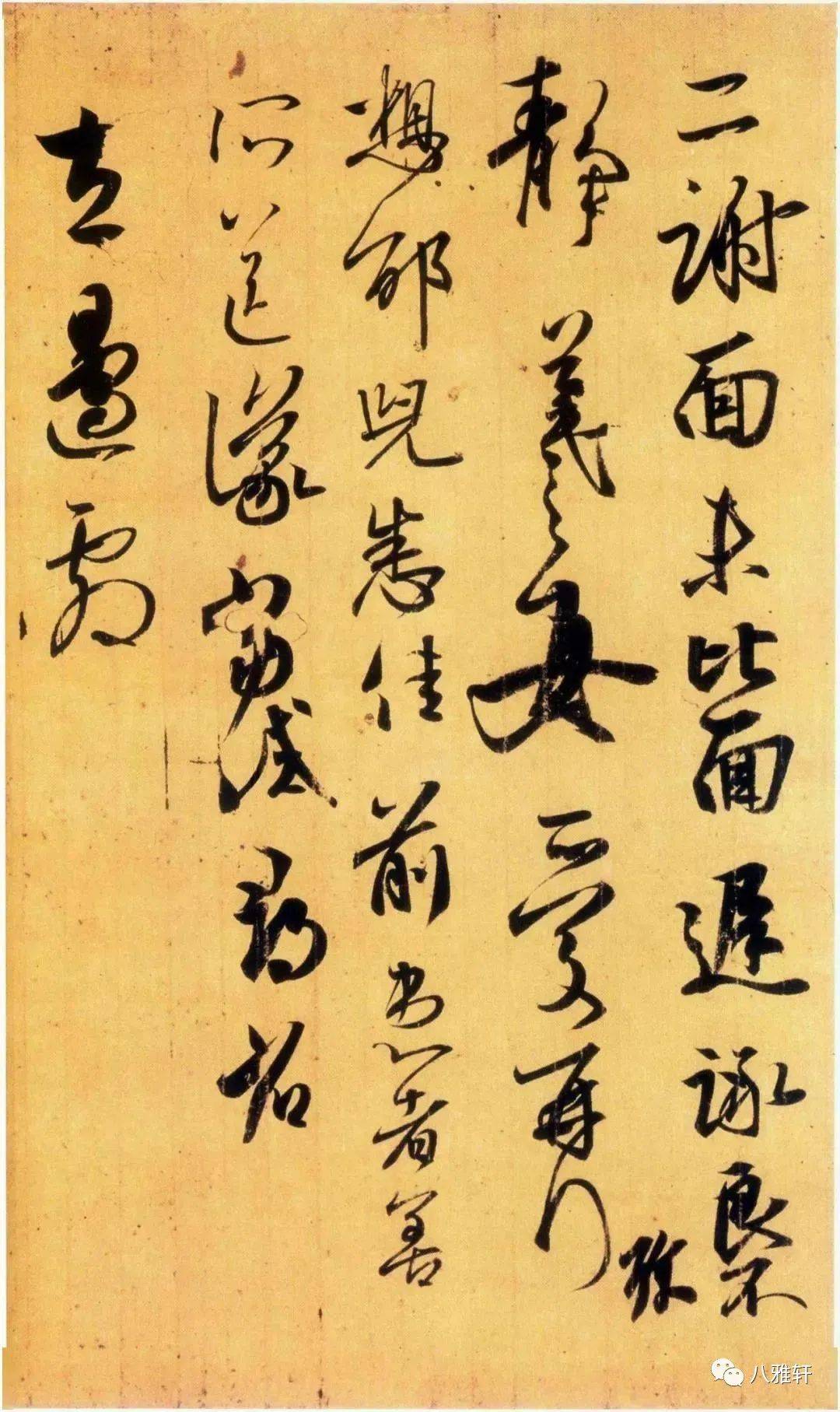 雅轩在线】陈忠康:美院学生鄙视国展,想的是古代大师_东西_全国_书法