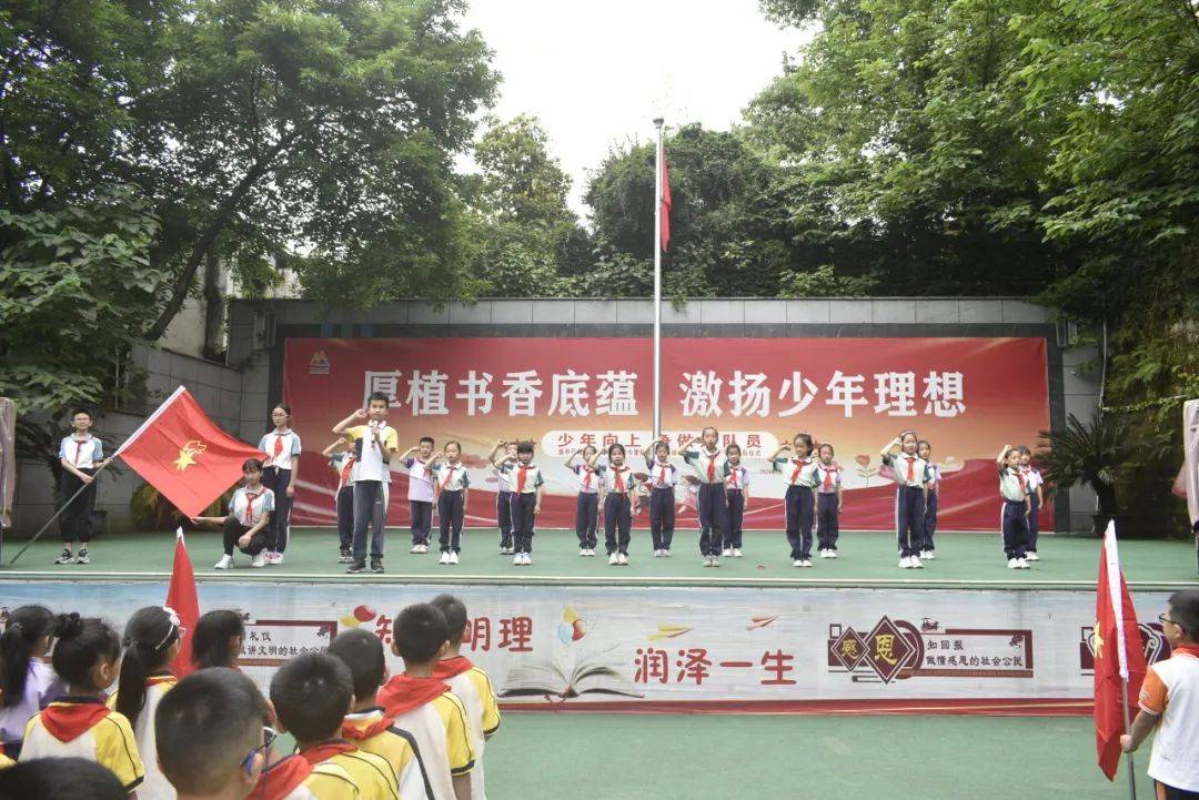 渝中区枇杷山小学图片