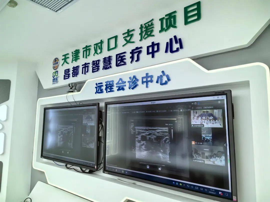 友谊医院代诊挂号服务流程代送化验检查样本，不用自己跑腿的简单介绍