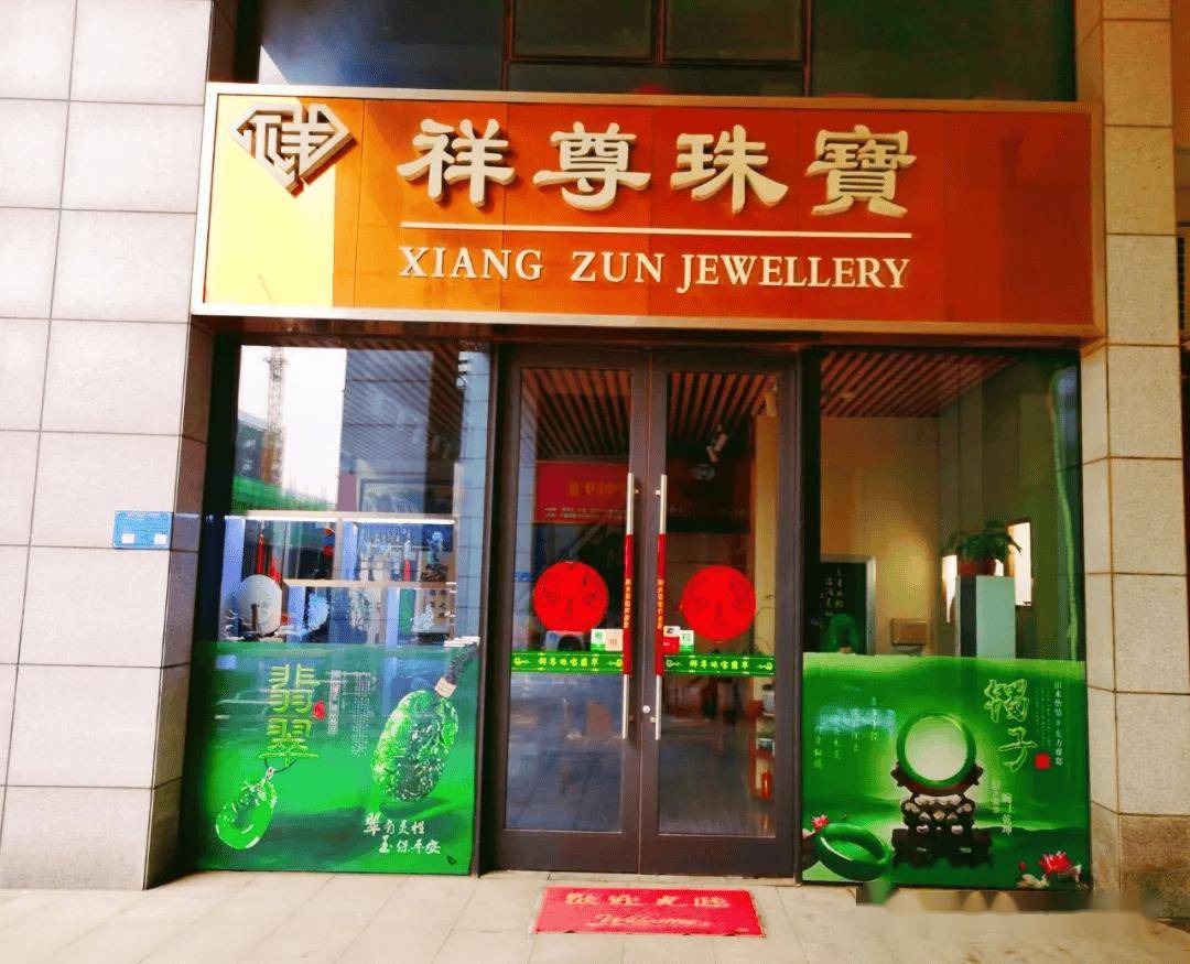 【商界】企业家俱乐部副秘书长:高小燕女士