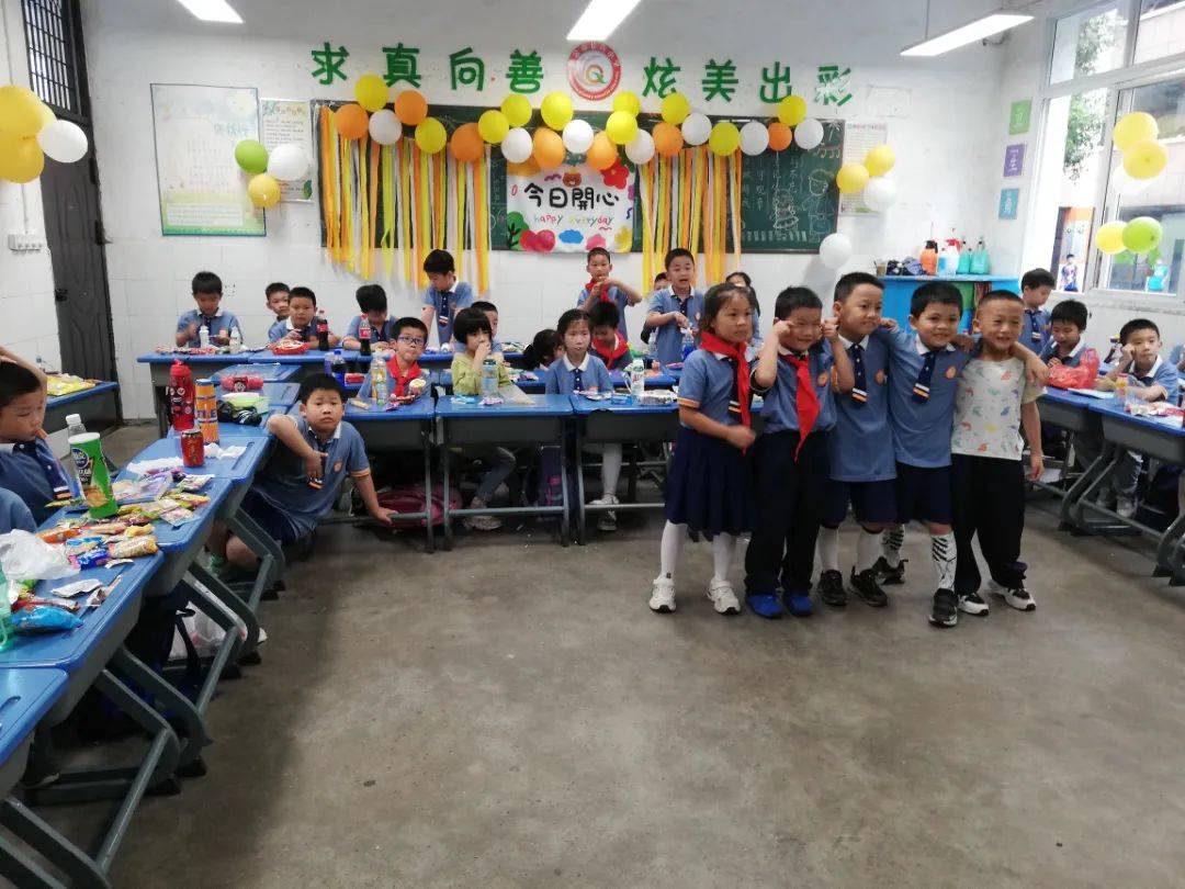 5月31日下午,市长青小学开展多姿多彩的个性庆祝活动:各班同学们在
