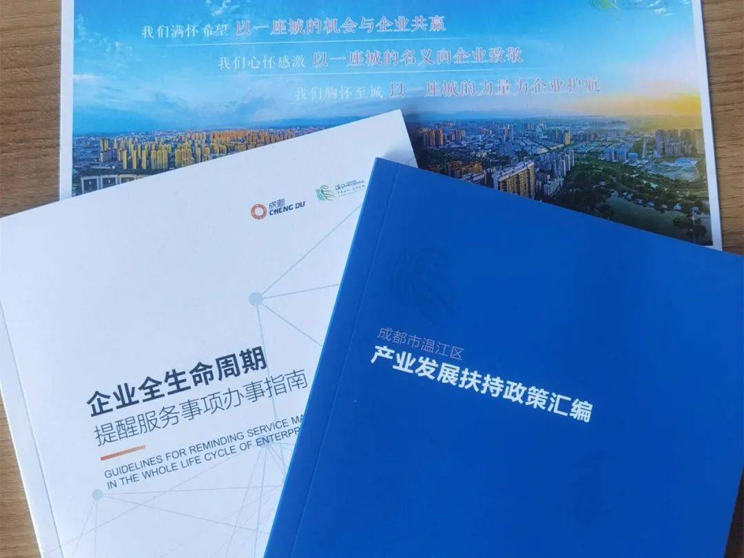 【普法宣传】亮"典"不断!成都市民法典宣传月活动"典"入人心