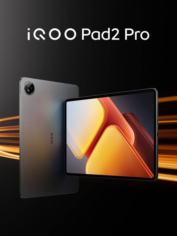 pc级性能巨幕平板 iqoo pad 2系列配置及售价公布