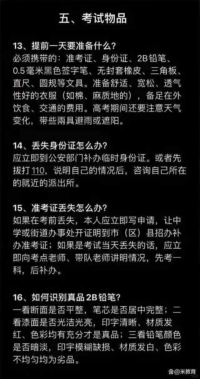 陜西省高考成績(jī)什么時(shí)間公布2024_陜西高考成績(jī)公布的時(shí)間_陜西高考成績(jī)時(shí)間2021