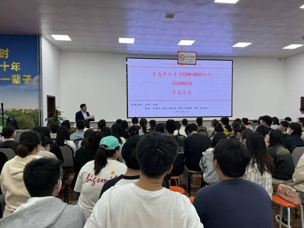 培训联播︱学习应急救护技能,为校园安全保驾护航—青岛大学学工