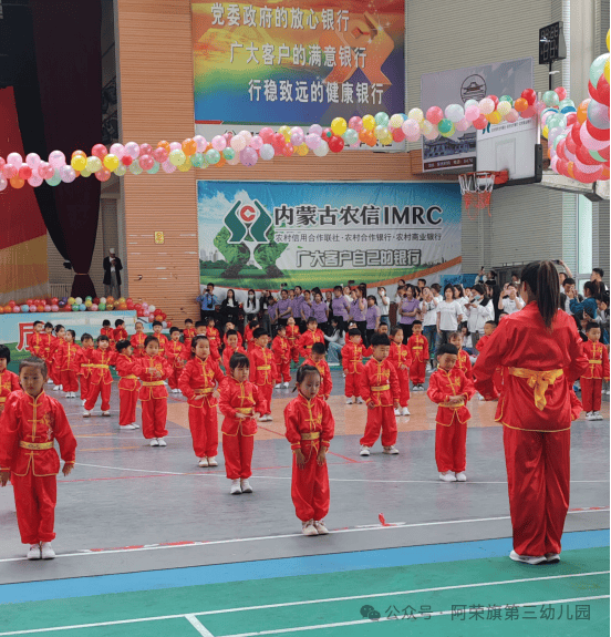 【2024年全国学前教育宣传月系列活动】"趣味童年亲子相伴 快乐六一