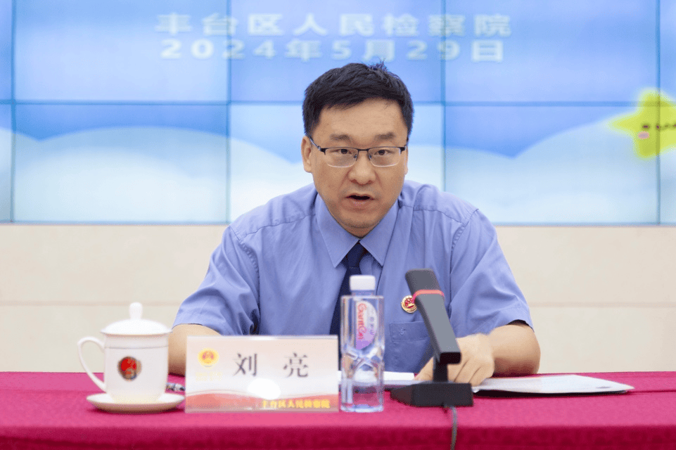 中学生打卡丰台检察 沉浸式体验检察官的日常