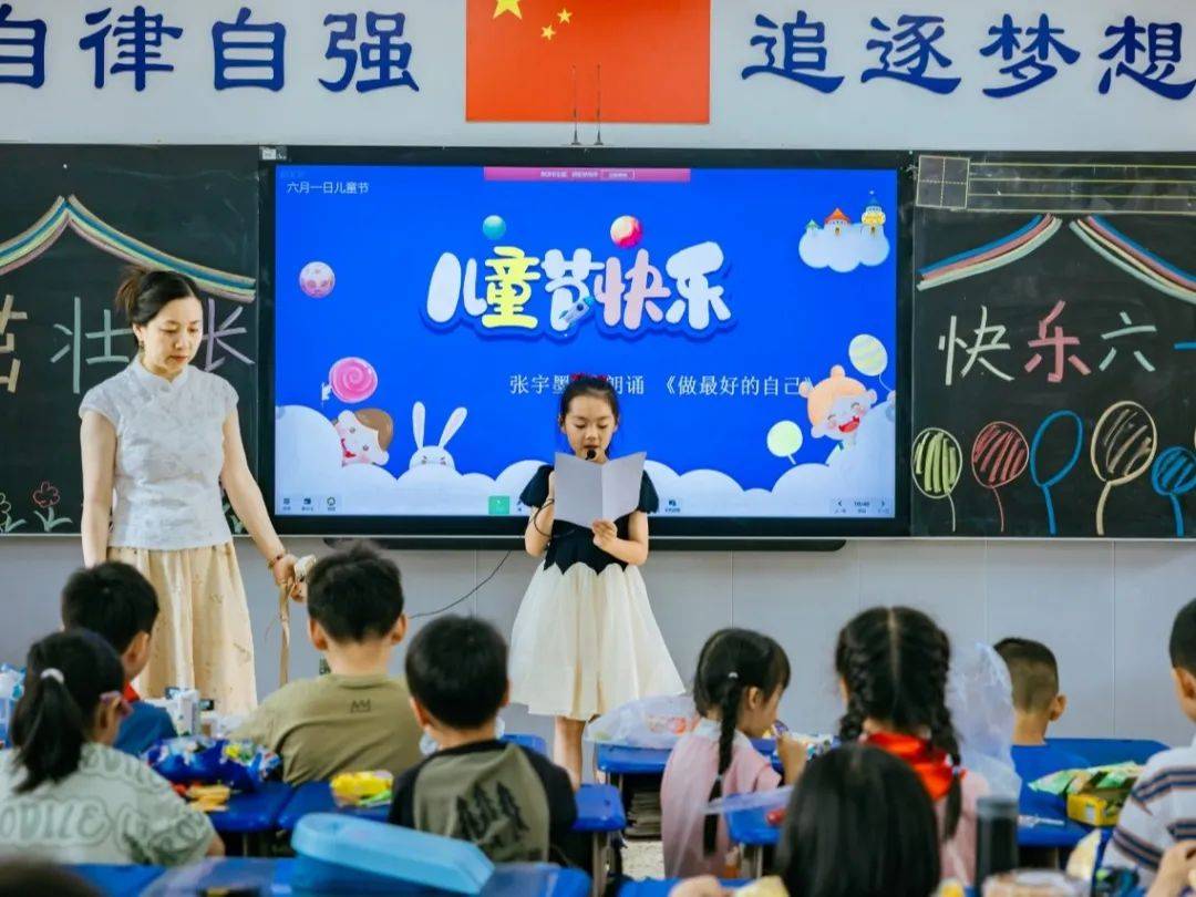 我们的节日,儿童节—洛阳市实验小学"六一"活动