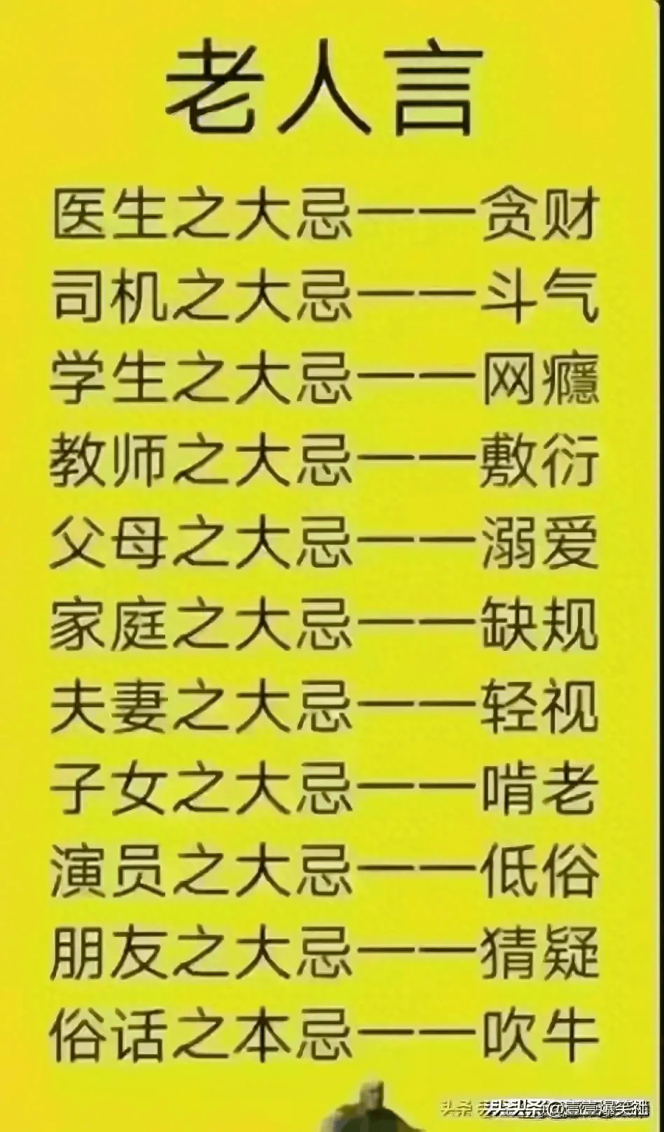 2345周公解梦大全(原版)
