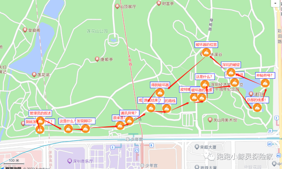 深圳园博园地图图片