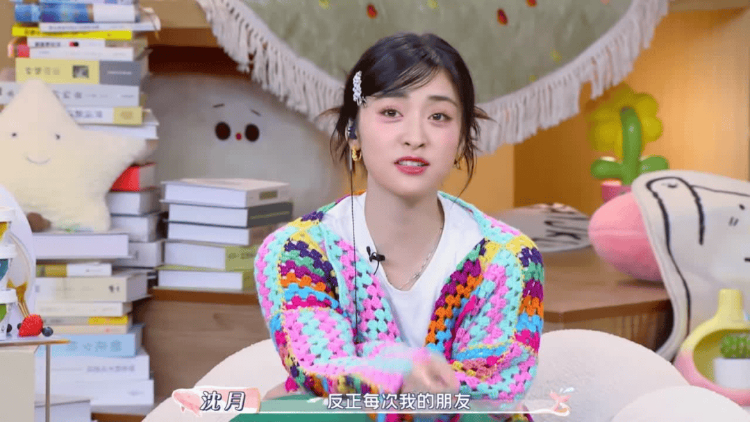 95花营销大战,沈月拿下第一名