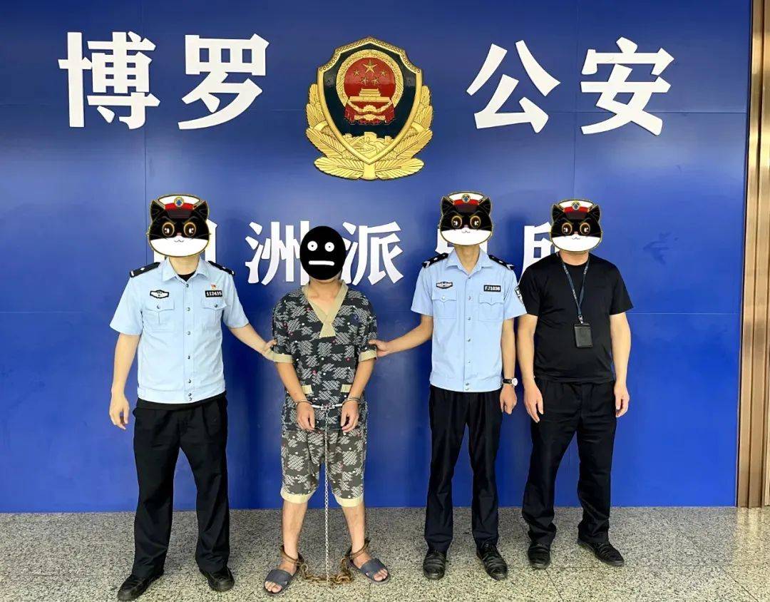 涉嫌开设赌场!一在逃人员被河源警方抓获