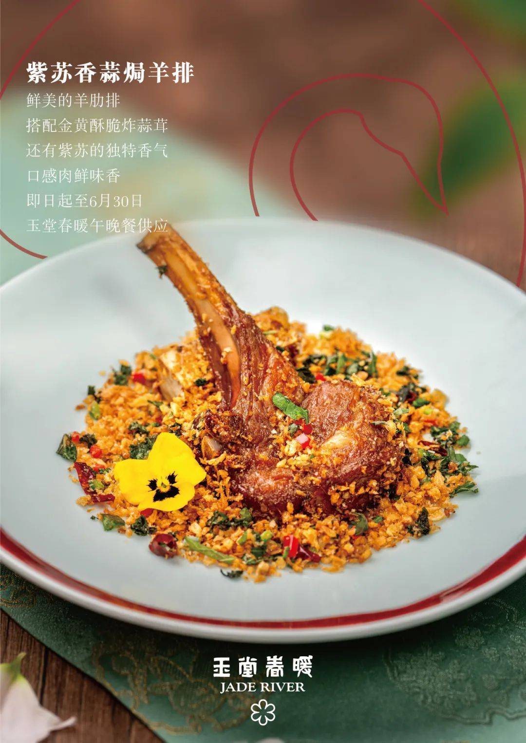 2024年广州米其林指南新鲜出炉!荔湾有这些上榜